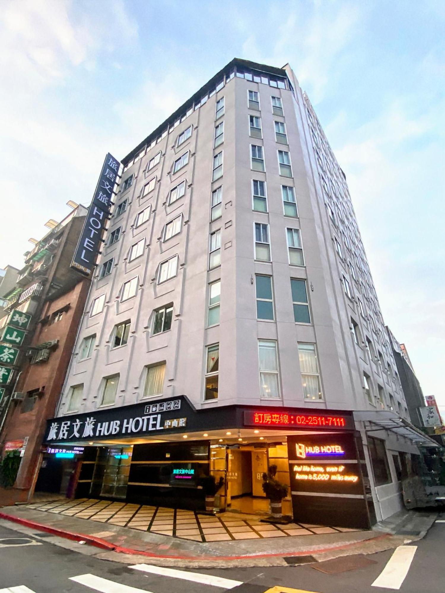 Hub Hotel - Zhongshan Branch Taipei Eksteriør bilde