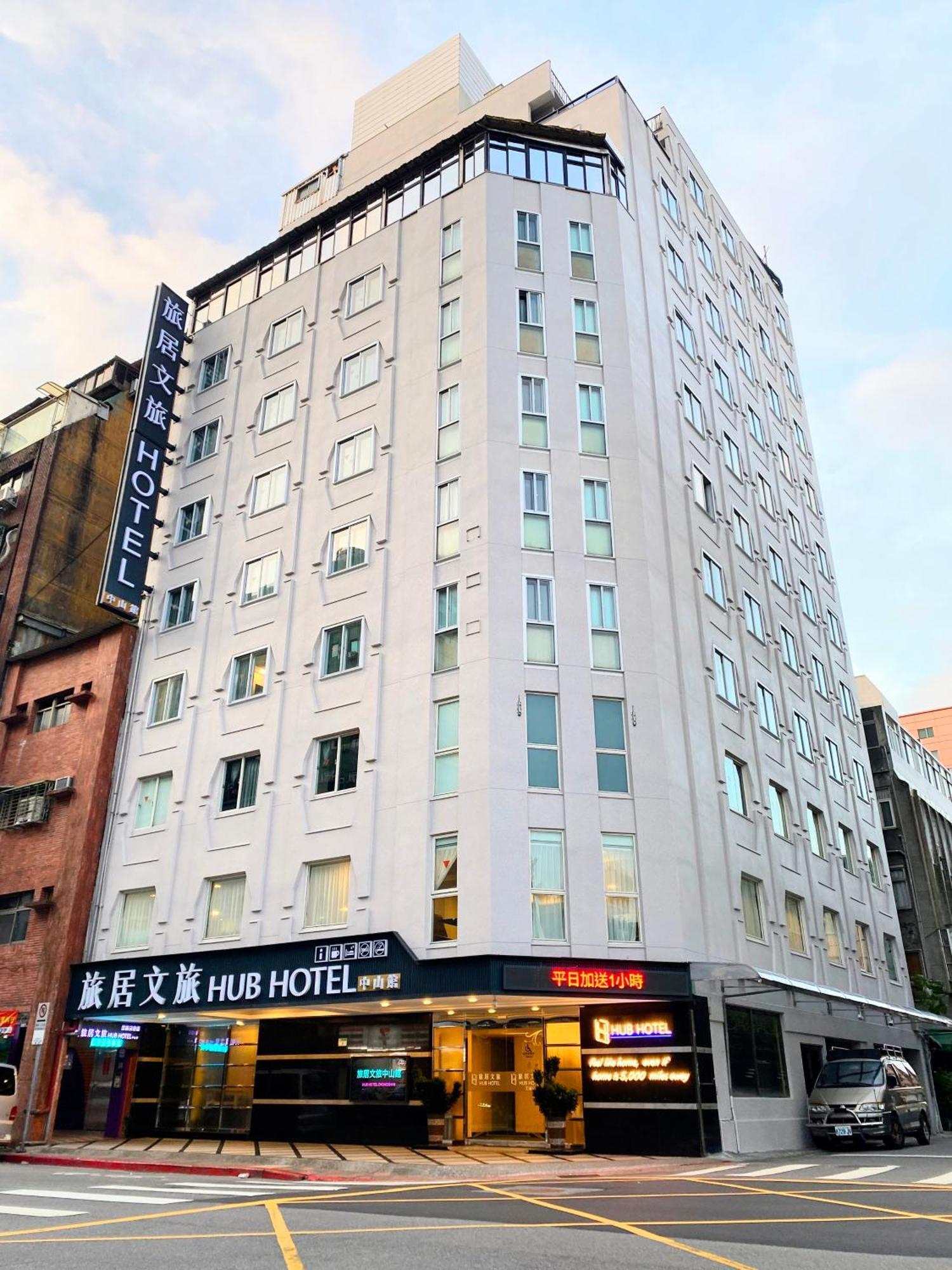 Hub Hotel - Zhongshan Branch Taipei Eksteriør bilde
