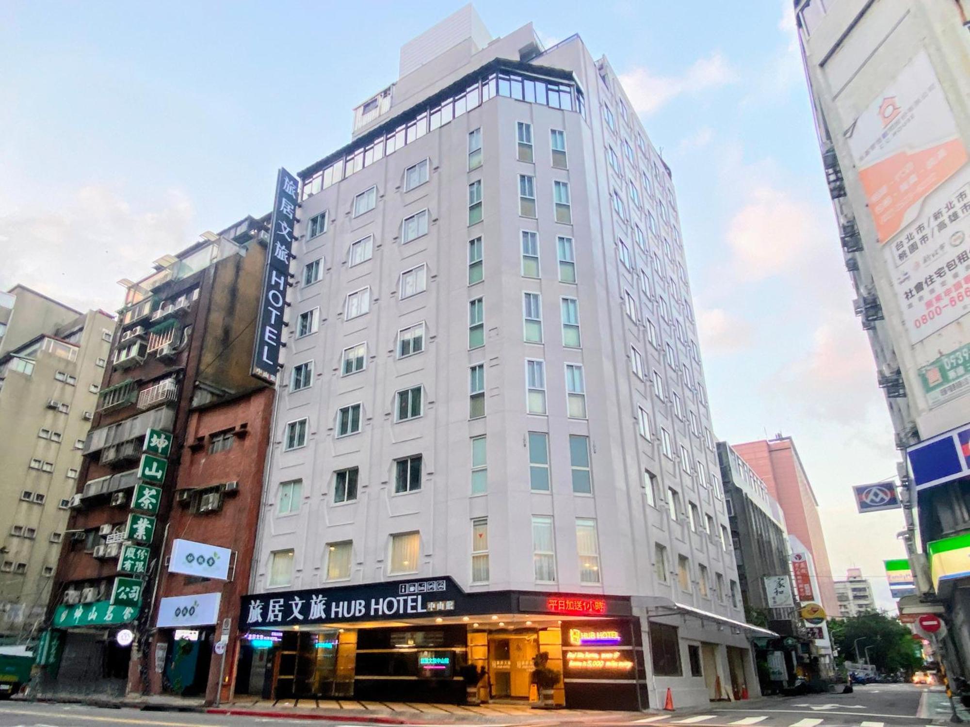 Hub Hotel - Zhongshan Branch Taipei Eksteriør bilde