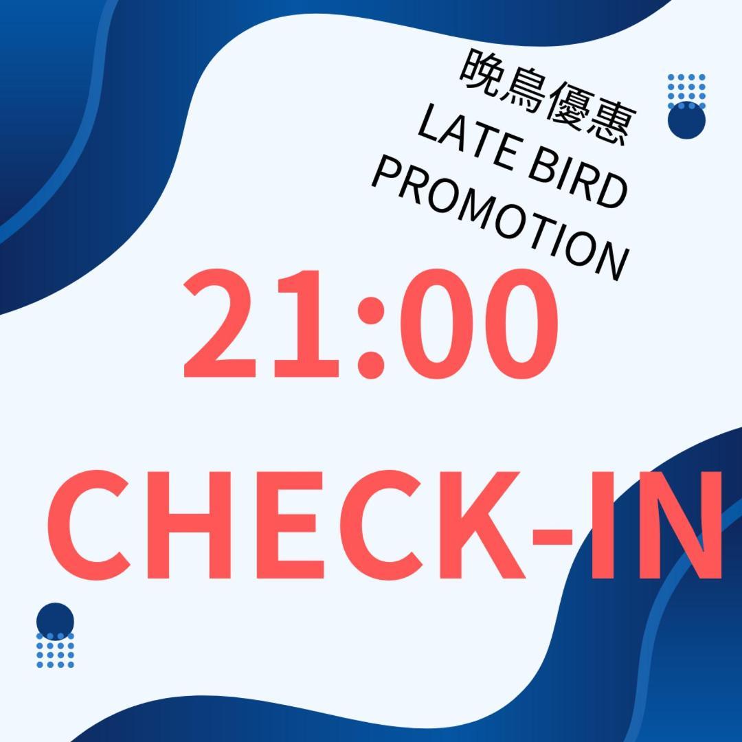 Hub Hotel - Zhongshan Branch Taipei Rom bilde