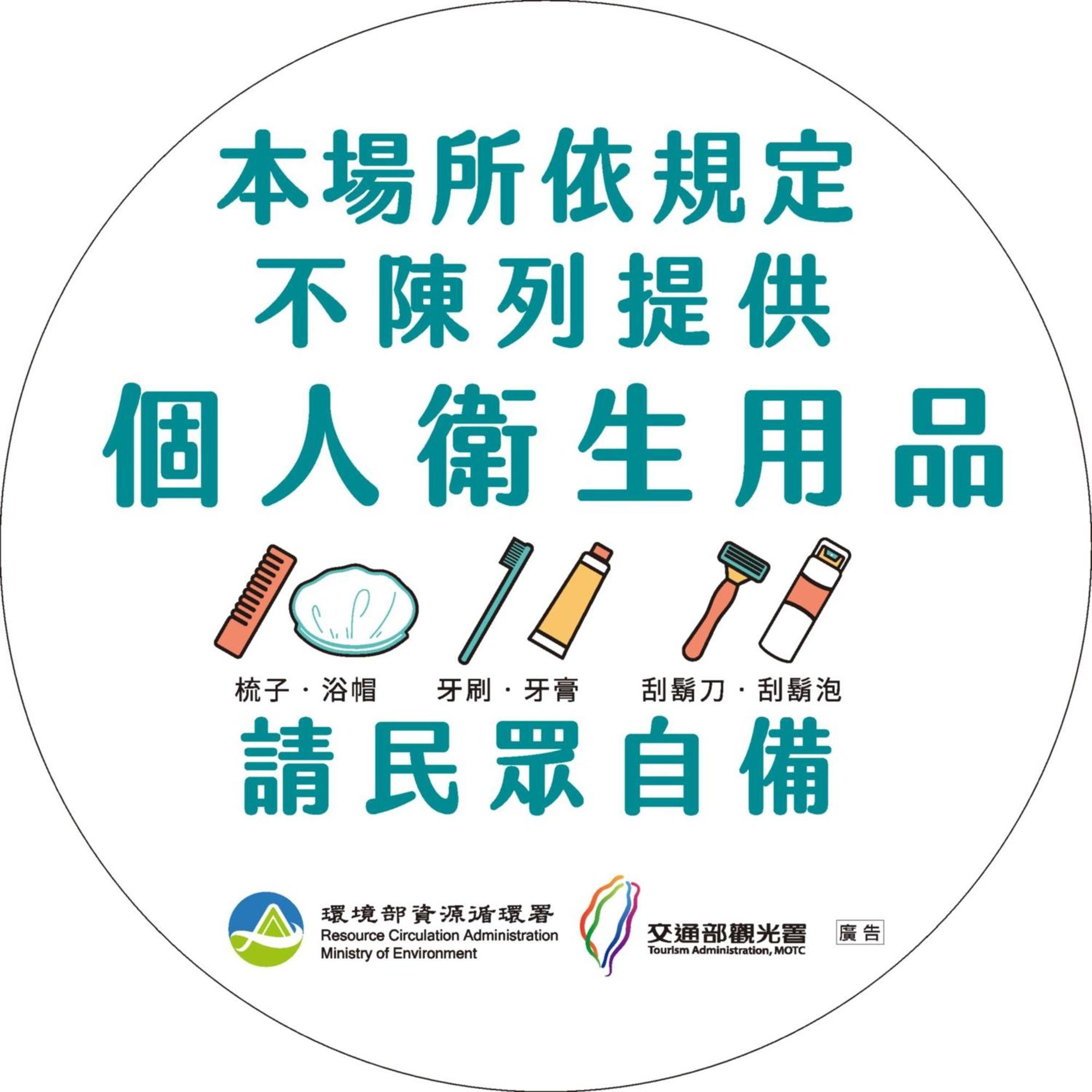 Hub Hotel - Zhongshan Branch Taipei Eksteriør bilde